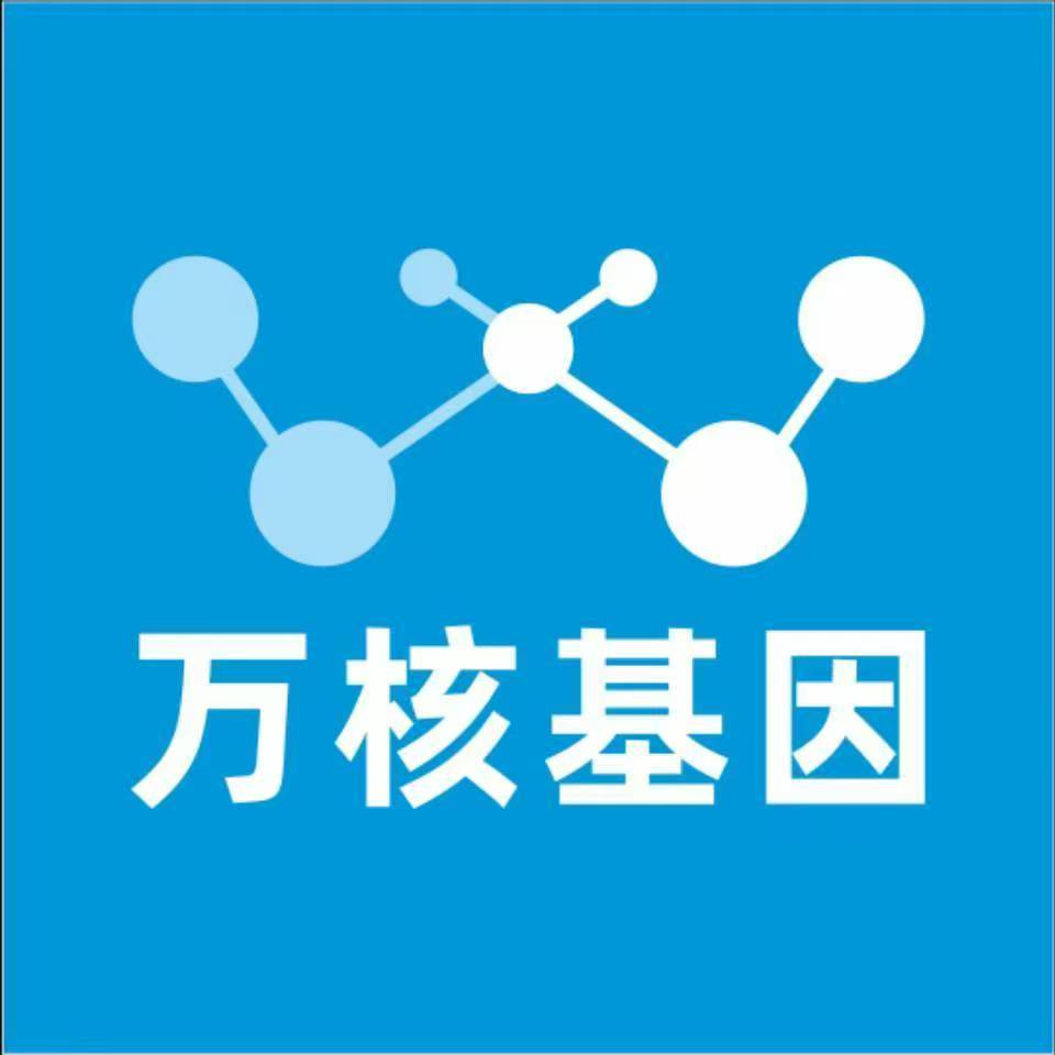 防城港防城区万核亲子鉴定咨询处